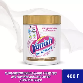 Отбеливатель Vanish Oxi Advance 400 гр