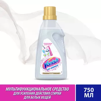 Отбеливатель Vanish Oxi Advance 750 мл