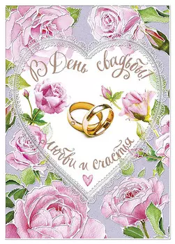 Открытка двойная код Ф