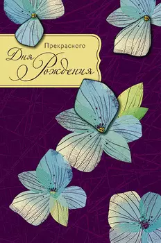 Открытка двойная код У