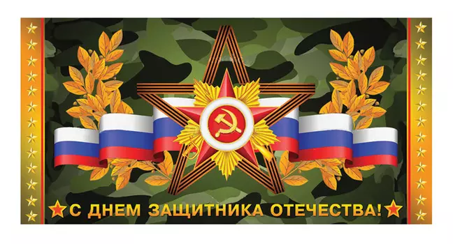 Открытка двойная серия 220. 221