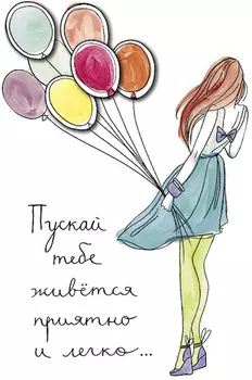 Открытка категория M