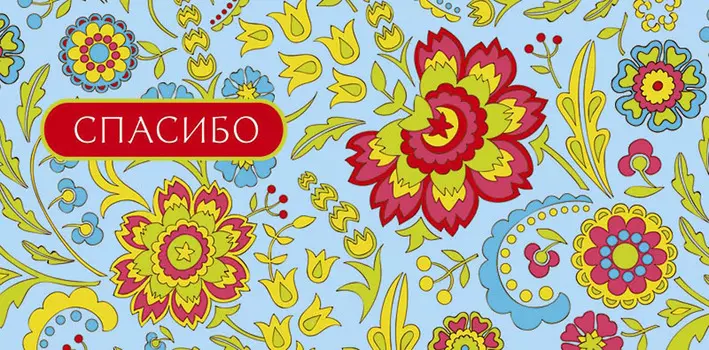 Открытка категория О