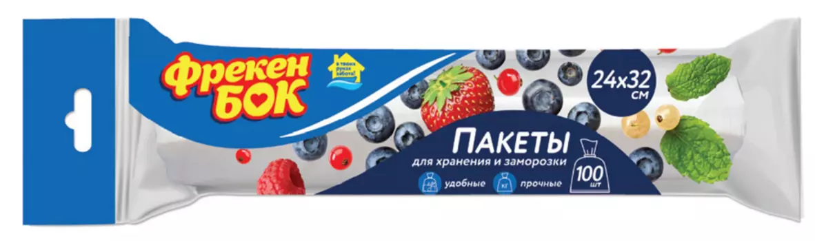 Пакетики д/хранения Фрекен Бок 100 шт (35шт/ящ)