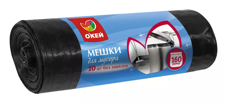 Пакеты д/мусора ОКЕЙ б/завязок 160л 10шт