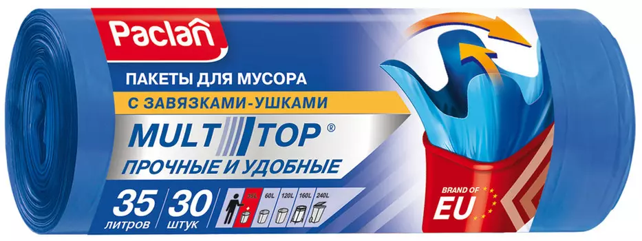 Пакеты д/мусора Paclan Multi-top 35л 30шт