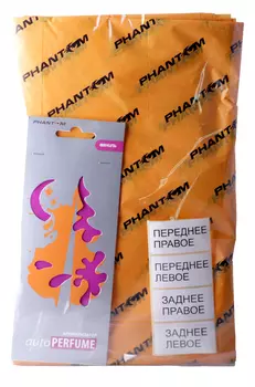 Пакеты для шин 4шт размер пакета 100смх100см до r19