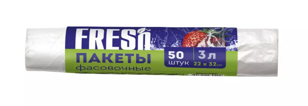 Пакеты фасовочные Fresh 3л 22х32см 50шт