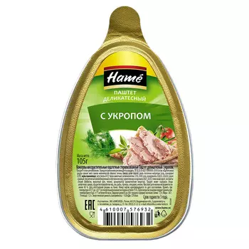 Паштет деликатесный Hame с укропом 105г