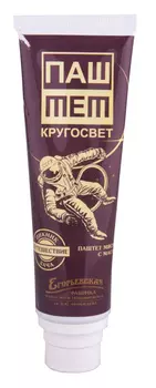 Паштет Егорьевская колбасно-гастрономическая фабрика Кругосвет с маслом 150г