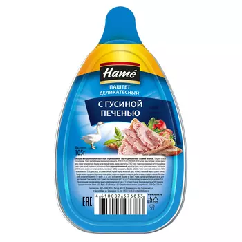 Паштет c гусиной печенью Hame 105 г