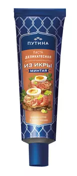 Паста деликатесная из Икры минтая 125г