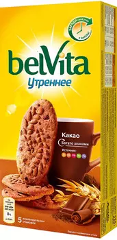 Печенье BelVita Утреннее витаминизированное с какао 225г