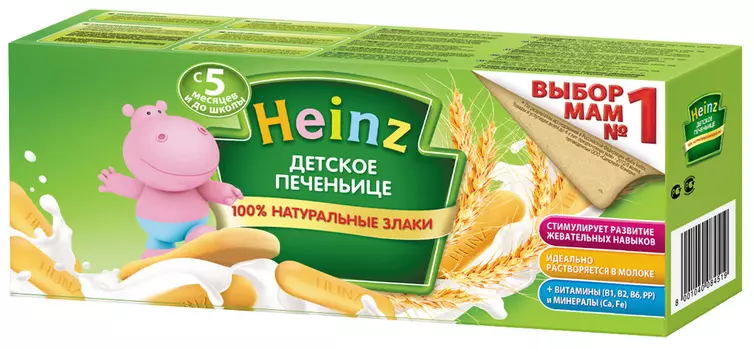 Печенье детское Heinz с 5 мес 160г