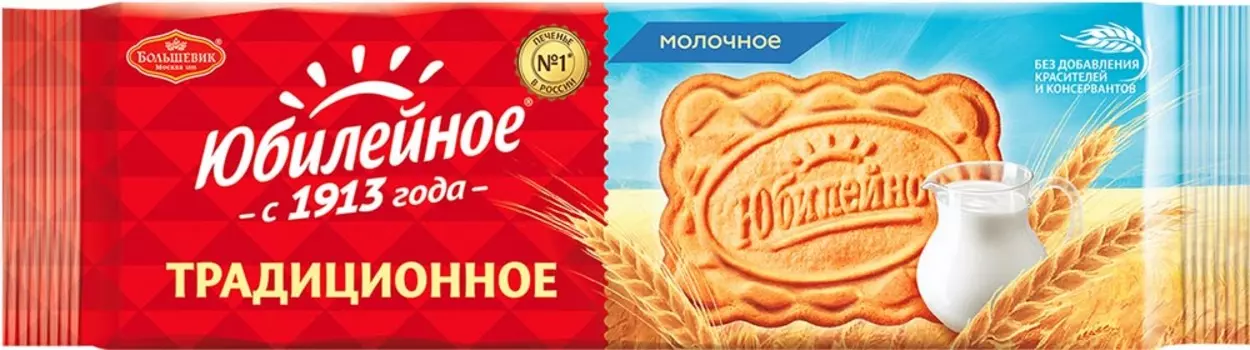 Печенье Юбилейное молочное 112г