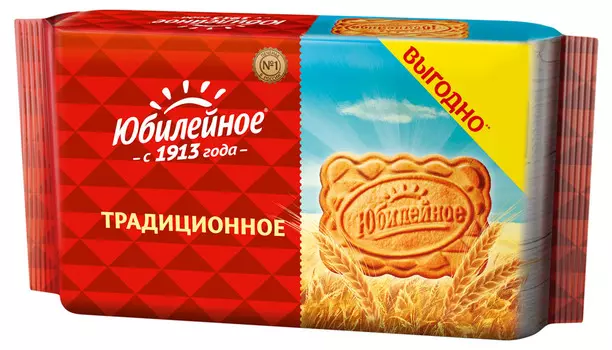 Печенье Юбилейное витаминизированное традиционное 313г
