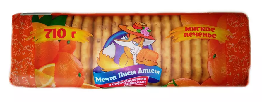 Печенье Мечта Лисы Алисы с апельсиновыми дольками 710г Лифляндия