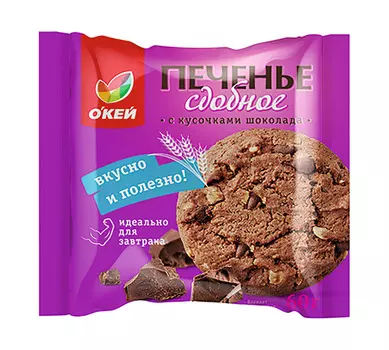 Печенье ОКЕЙ с кусочками шоколада сдобное 60г