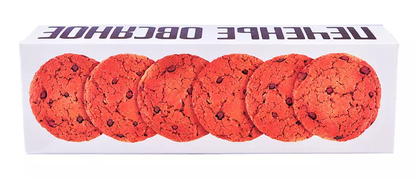 Печенье Овсяное Классическое на Сливочном Масле с Шоколадом КП Полет 250г