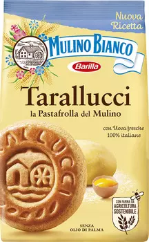 Печенье песочное Mulino Bianco Tarallucci 350г
