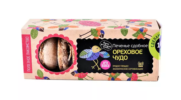 Печенье сдобное Ореховое чудо сдобное 170г