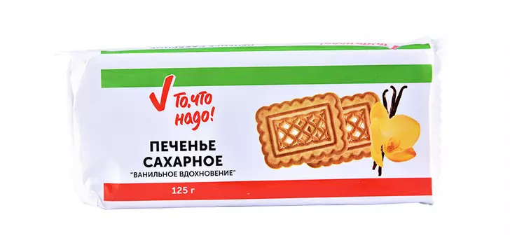 Печенье ТЧН! сахарное классическое 100г