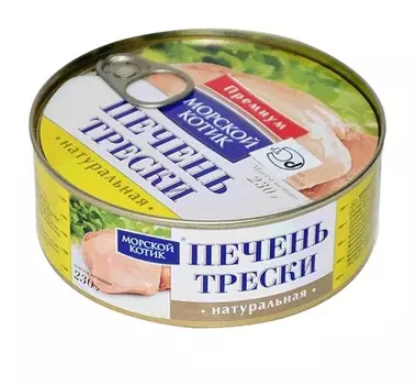 Печень трески Морской Котик натуральная 230г