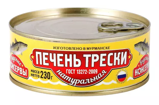 Печень трески Вкусные Консервы натуральная 230г