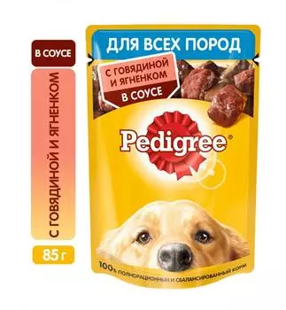 Pedigree д.взр.соб гов/ягн 85г