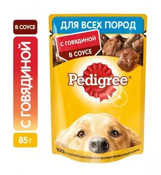Pedigree д.взр.соб с говяд 85г