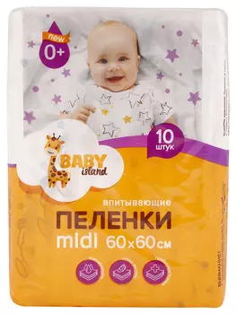 Пеленки детские Baby island 60х60см 10шт (Окей)