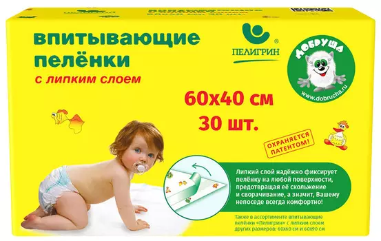 Пеленки впитывающие 60х40см Пелигрин с липким фиксирующим слоем 30шт