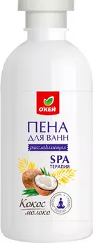 Пена для ванн ОКЕЙ Расслабляющая 650мл