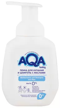 Пенка д/купания и шампунь с маслами для сухой и чувствительной кожи AQA Baby 250мл
