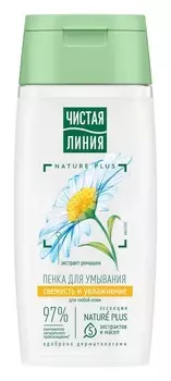 Пенка д/умывания Чистая линия Ромашка Отвар трав д/любой кожи 100мл