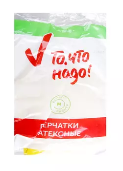 Перчатки хозяйственные латексные ТЧН! размер М