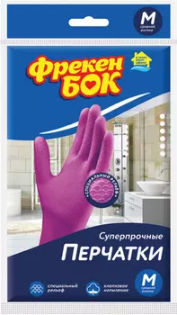Перчатки универс. плотные Фрекен БОК
