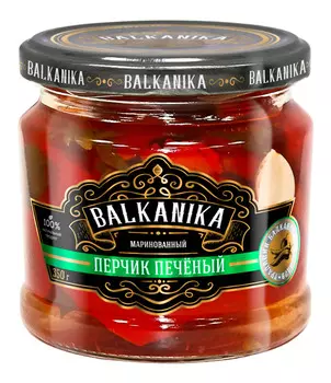 Перчик Balkanika печеный маринованный 350г