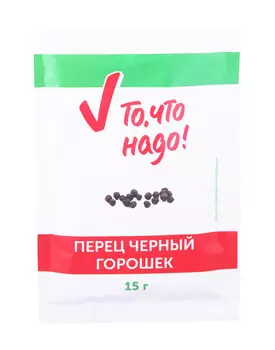 Перец черный горошек ТЧН! 15г