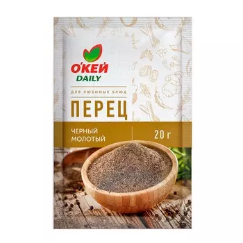 Перец черный молотый ТЧН!/О'КЕЙ DAILY 20г