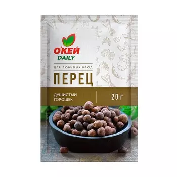 Перец душистый горошек ТЧН! 20г