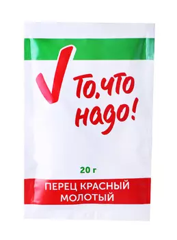 Перец красный молотый ТЧН! 20г