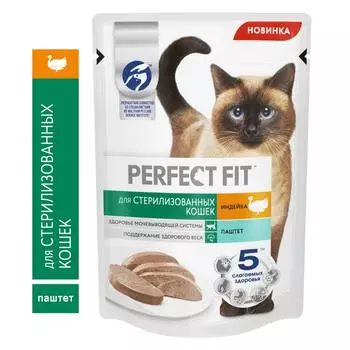 Perfect Fit стер.кош инд пашт 24*75г