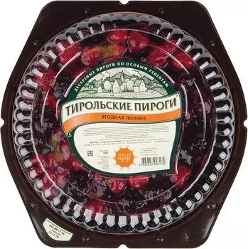 Пирог Тирольские пироги Садовая ягода 690г