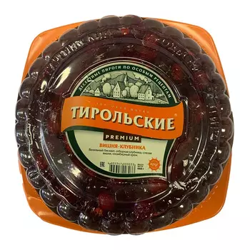 Пирог Тирольский Вишня-Клубника 660г