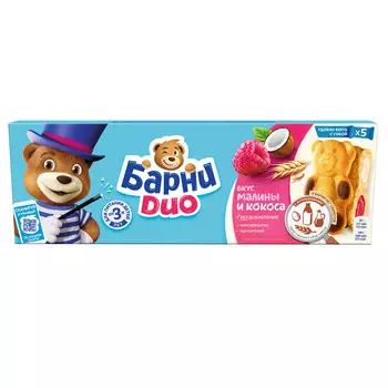 Пирожное бисквитное Медвежонок Барни ДУО Малина/Кокос 150г