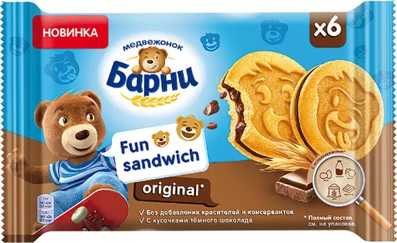Пирожное бисквитное Медвежонок Барни Фан Сэндвич с начинкой с кусочками темного шоколада 180г
