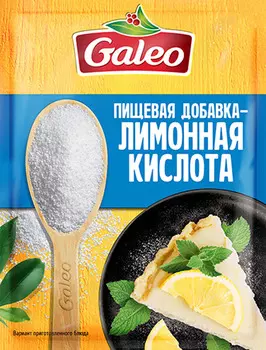 Пищевая добавка - лимонная кислота 14г