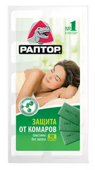 Пластины Раптор от комаров, 10шт