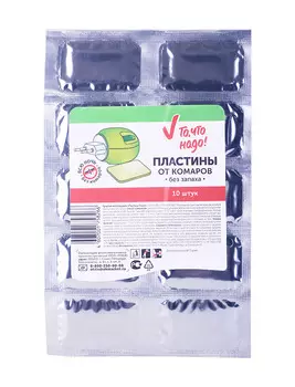 Пластины ТЧН! от комаров 10шт